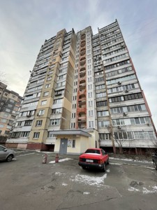 Apartment Raiduzhna, 5, Kyiv, D-38375 - Photo