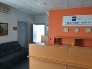  Office, C-111422, Konovalcia Evhena (Shchorsa), Kyiv - Photo 15
