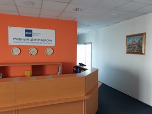  Office, C-111424, Konovalcia Evhena (Shchorsa), Kyiv - Photo 14