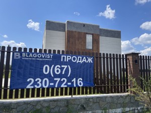 Будинок A-114070, Польова, Крушинка - Фото 25