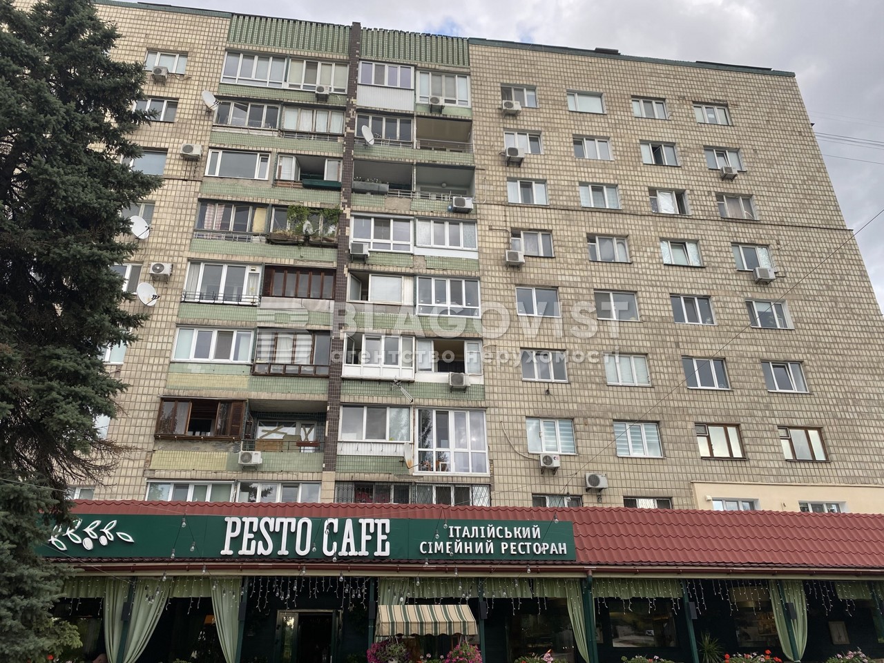 Квартира G-1976461, Русановская наб., 8, Киев - Фото 5