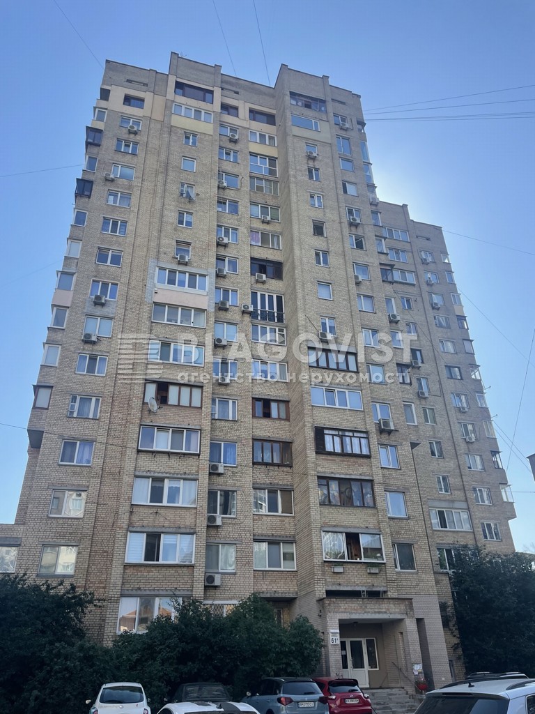 Apartment R-14473, Zvirynetska, 61а, Kyiv - Photo 1