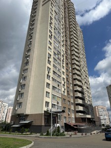 Apartment G-1992180, Krushelnytskoi Solomii, 13, Kyiv - Photo 14
