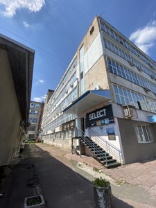  Office, G-1997002, Dziuby Ivana (Sosninykh Sim'i), Kyiv - Photo 2