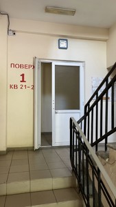Квартира Берегового Сергея (Мартиросяна), 5, Киев, C-111840 - Фото 26