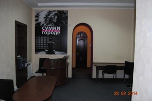  Office, Predslavynska, Kyiv, I-6434 - Photo 9