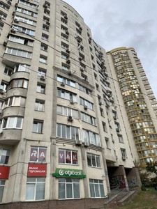 Apartment R-51350, Golosiivskyi avenue (40-richchia Zhovtnia avenue), 68, Kyiv - Photo 4