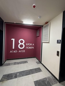 Квартира A-114535, Некрасова Віктора (Північно-Сирецька), 12а, Київ - Фото 9