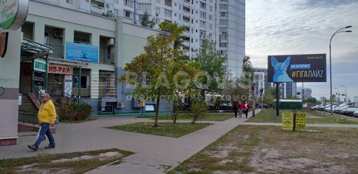  Офис, Милославская, Киев, R-54106 - Фото 6
