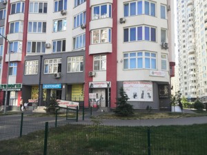 Квартира R-53941, Драгоманова, 4а, Киев - Фото 9