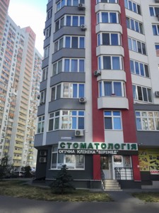 Квартира R-53941, Драгоманова, 4а, Киев - Фото 10