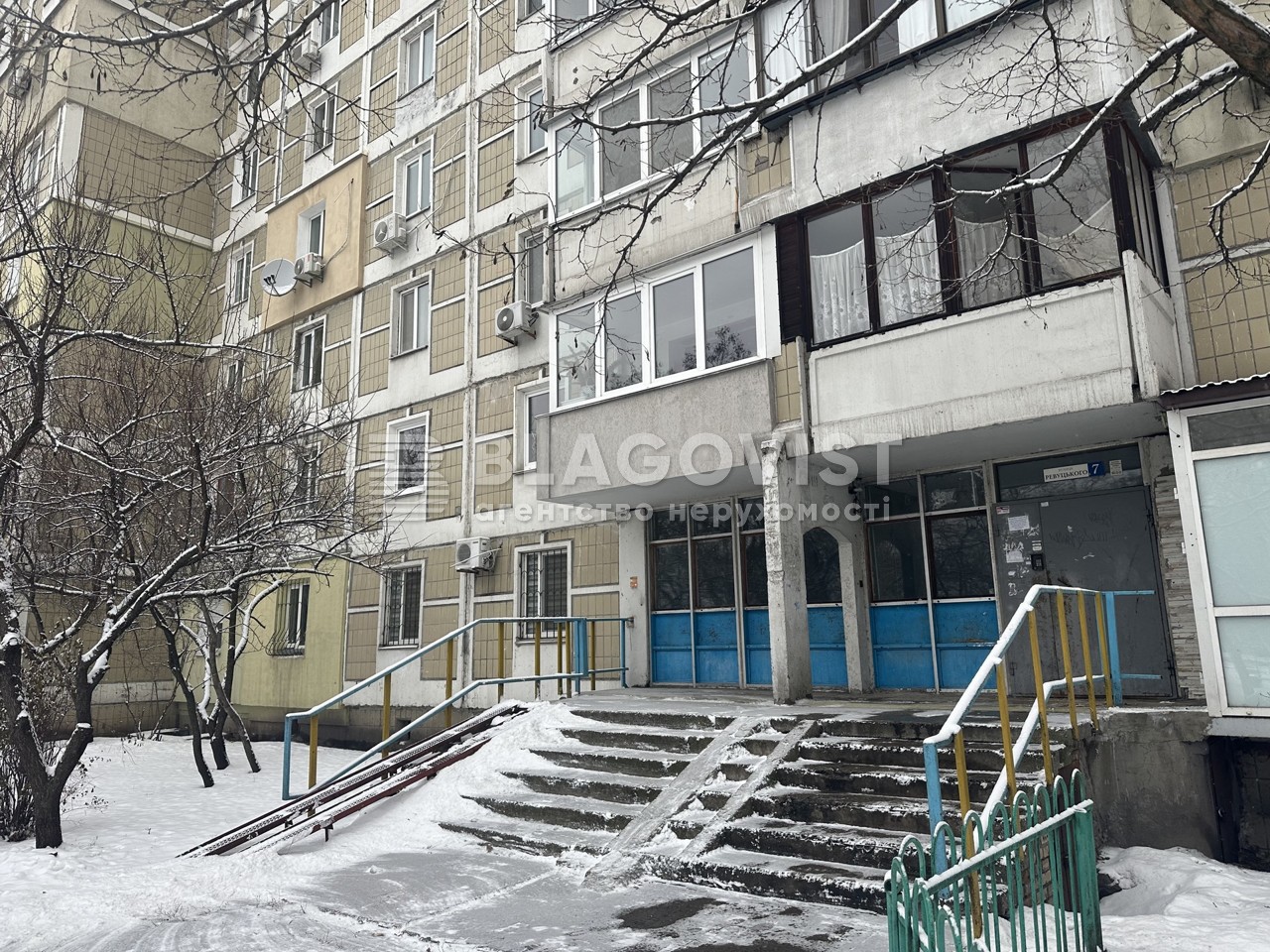 Apartment R-55137, Revutskoho, 7, Kyiv - Photo 5