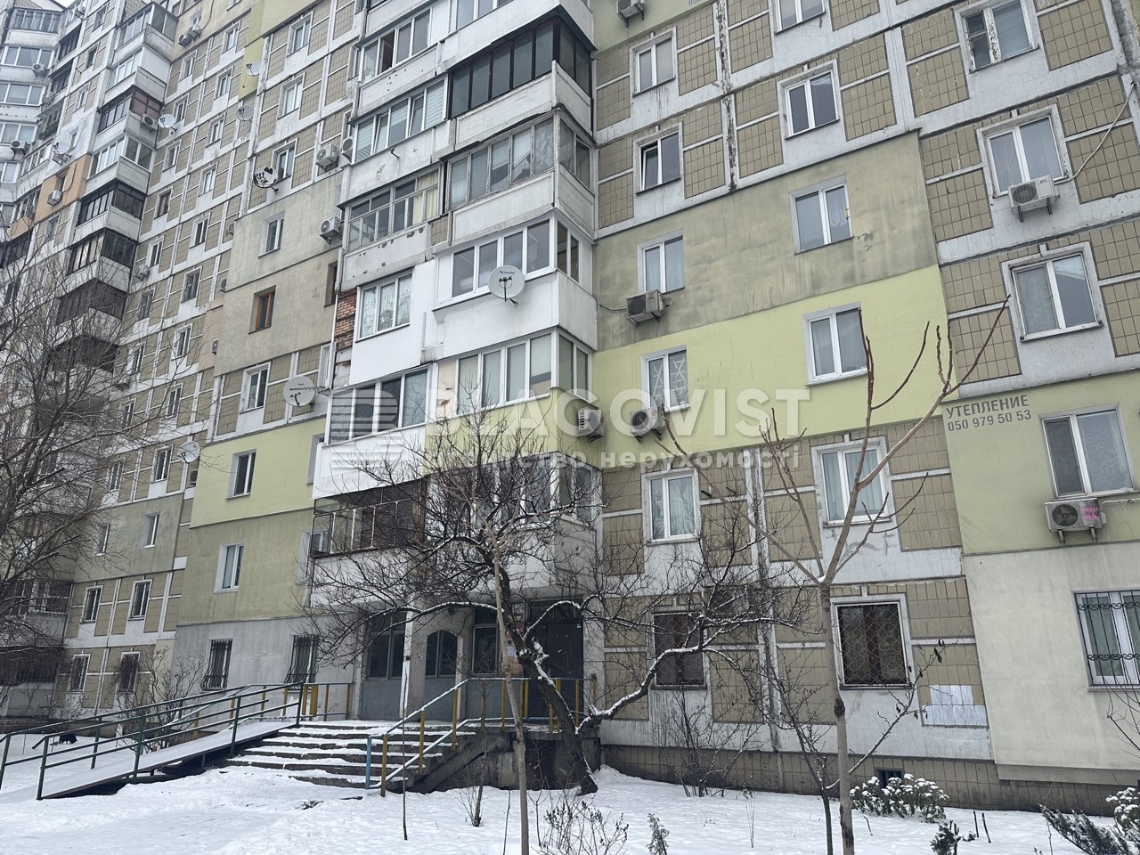 Apartment R-55137, Revutskoho, 7, Kyiv - Photo 6