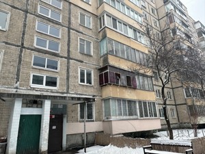 Apartment G-1996506, Entuziastiv, 9/2, Kyiv - Photo 8