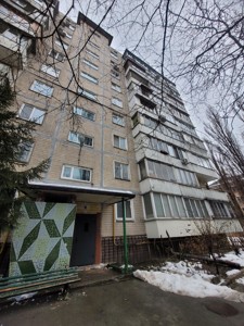Apartment R-50311, MacCain John str (Kudri Ivana), 22а, Kyiv - Photo 9