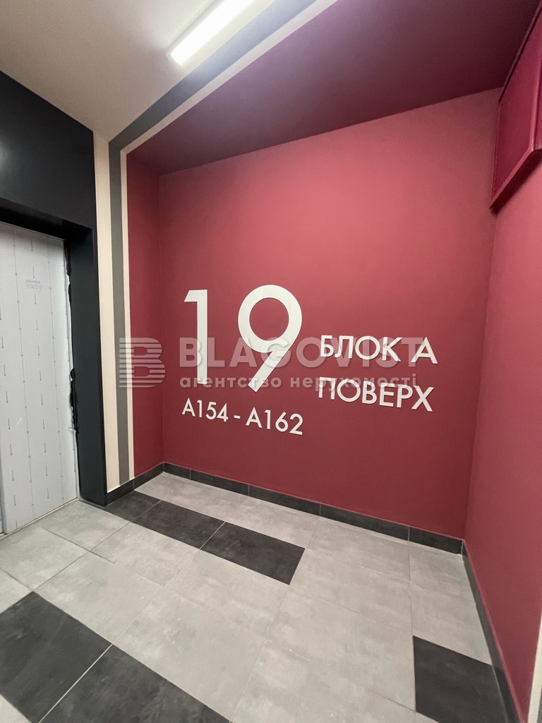 Apartment F-47404, Nekrasova Viktora (Pivnichno-Syretska), 57 корпус 8, Kyiv - Photo 4