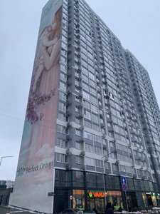 Apartment R-56842, Revutskoho, 40б, Kyiv - Photo 5