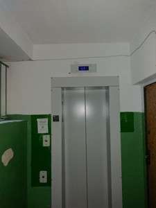Квартира Закревского Николая, 31б, Киев, R-53034 - Фото3