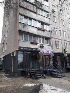  non-residential premises, R-51723, Zvirynetska, Kyiv - Photo 5