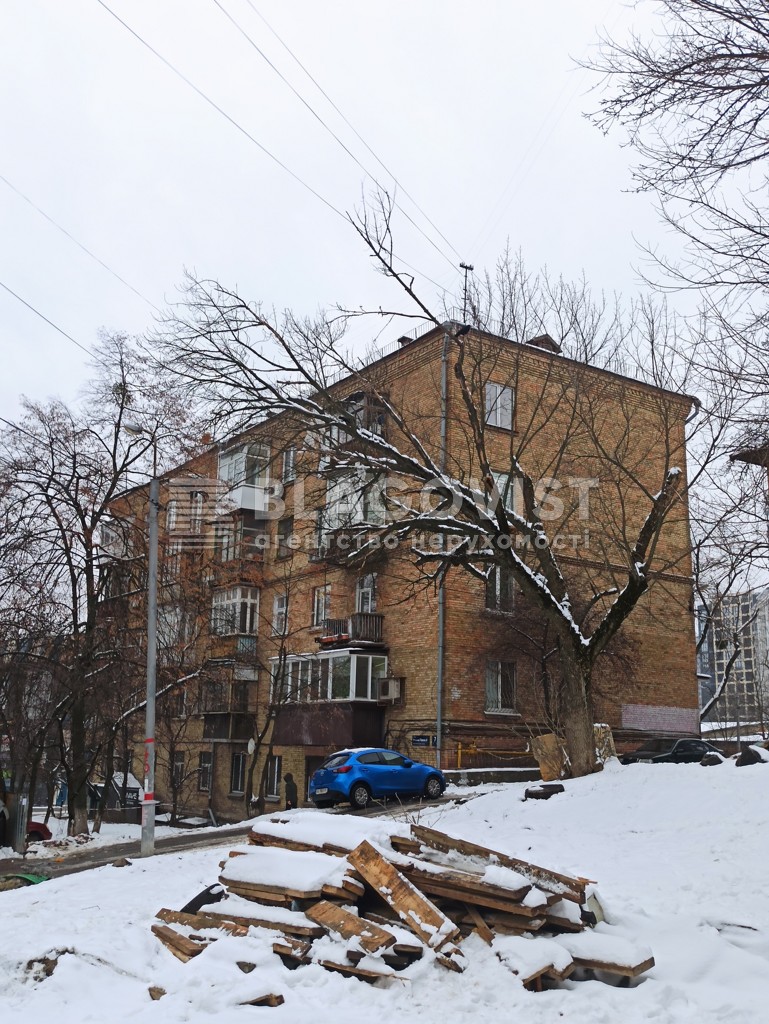  Офис, G-637609, Иоанна Павла II (Лумумбы Патриса), Киев - Фото 5