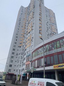 Apartment R-56263, Zakrevskoho Mykoly, 95в, Kyiv - Photo 7