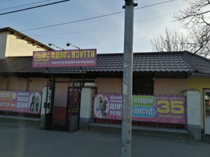 Коммерческая недвижимость, A-114794, Балукова