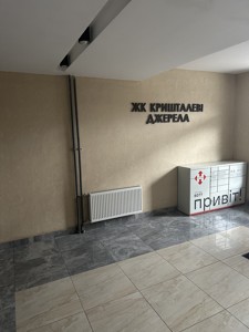 Apartment C-112703, Metrolohichna, 62, Kyiv - Photo 19