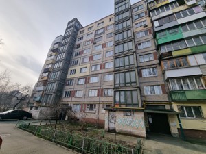 Квартира Кирилівська (Фрунзе), 146, Київ, D-39428 - Фото1