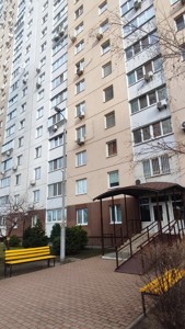 Квартира R-56800, Урловская, 38, Киев - Фото 25