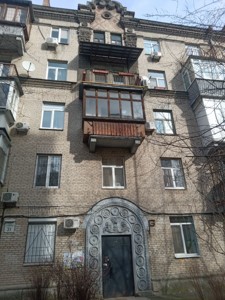  Office, G-1051423, Mel'nyka Andriia (Tupikova Henerala), Kyiv - Photo 4