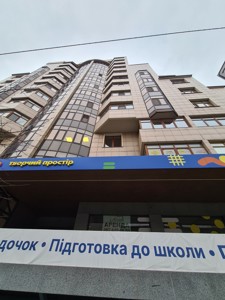 Apartment R-59466, Antonovycha Volodymyra (Horkoho), 103, Kyiv - Photo 9