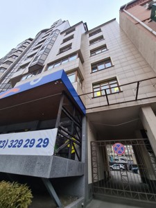 Apartment R-59466, Antonovycha Volodymyra (Horkoho), 103, Kyiv - Photo 10
