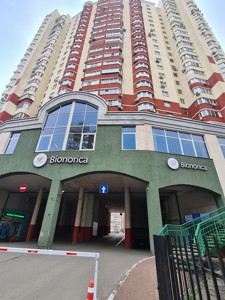 Apartment R-60524, Kniazhyi Zaton, 9, Kyiv - Photo 7
