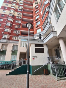 Квартира R-60524, Княжий Затон, 9, Киев - Фото 8