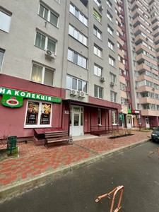 Apartment R-57563, Baltiiskyi lane, 3а, Kyiv - Photo 8