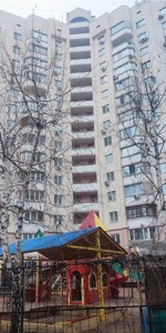 Квартира D-39481, Вишняковская, 13, Киев - Фото 29