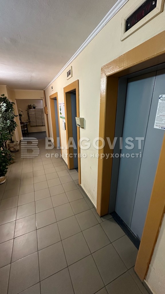 Apartment R-54049, Bratstva tarasivtsiv (Dekabrystiv), 12/37, Kyiv - Photo 12