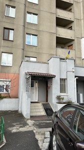 Apartment R-54049, Bratstva tarasivtsiv (Dekabrystiv), 12/37, Kyiv - Photo 15