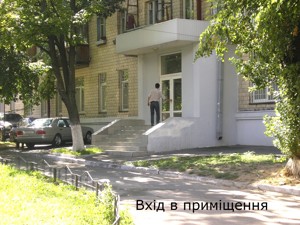  Office, Golosiivskyi avenue (40-richchia Zhovtnia avenue), Kyiv, G-1996066 - Photo3