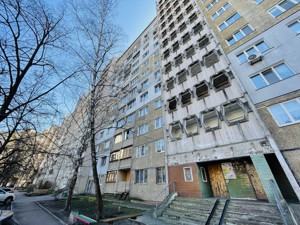 Apartment P-32342, Honhadze Heorhiia avenue (Radianskoi Ukrainy avenue), 20в, Kyiv - Photo 17