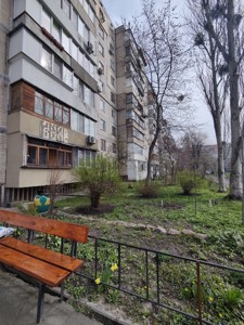Apartment P-32358, Shumskoho Yuriia, 6, Kyiv - Photo 17