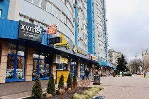 Apartment R-61527, Sikorskogo (Tankova), 1, Kyiv - Photo 10