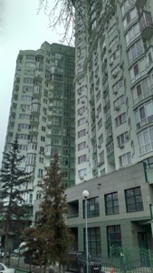 Apartment R-61087, Shapovala Henerala (Mekhanizatoriv), 2, Kyiv - Photo 8