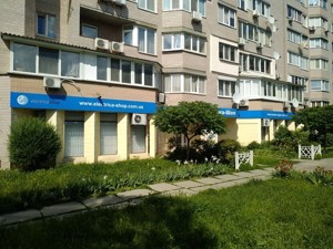  Office, G-1491234, Voloshyna Avhustyna (Halana Yaroslava), Kyiv - Photo 9