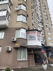 Квартира R-63067, Бажана Николая просп., 1м, Киев - Фото 6