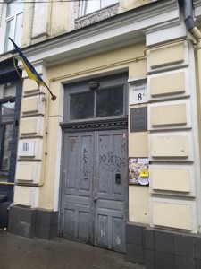 Квартира P-32393, Спасская, 8а, Киев - Фото 9