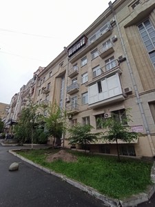  Office, R-62158, Volodymyrska, Kyiv - Photo 5