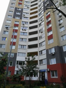 Apartment A-115013, Zdanovskoi Yulii (Lomonosova), 81б, Kyiv - Photo 2