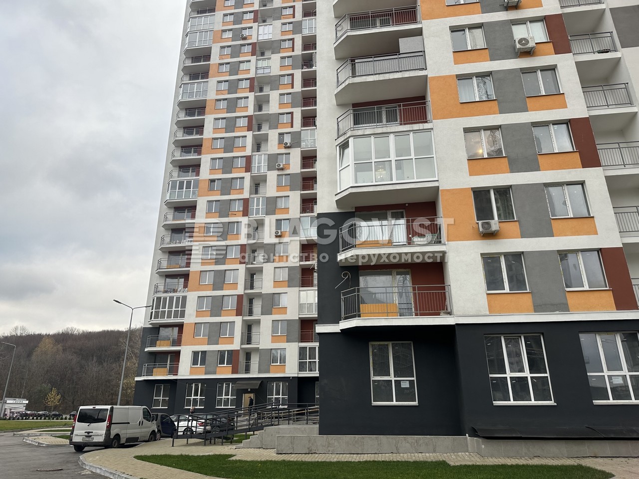 Apartment R-60859, Lysohirs'kyi lane, 20, Kyiv - Photo 6