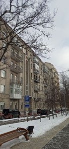 Apartment R-63522, Kruhlouniversytetska, 18/2, Kyiv - Photo 5